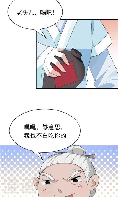 第18话-第18话