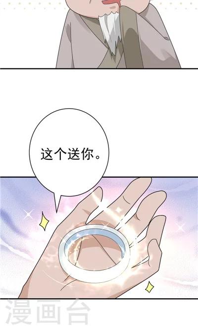 第18话-第18话