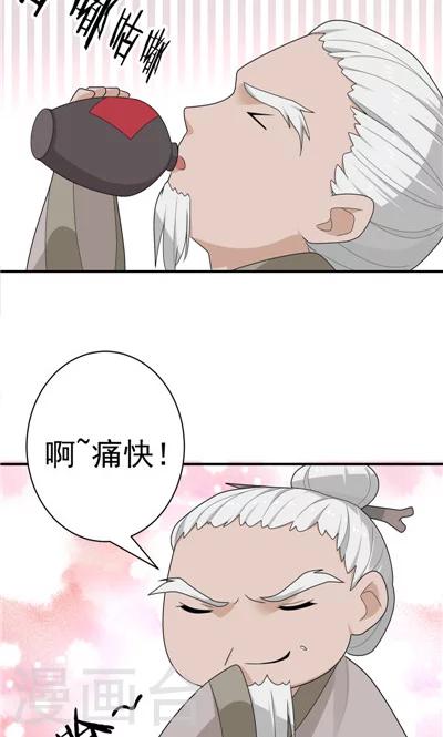 第18话-第18话