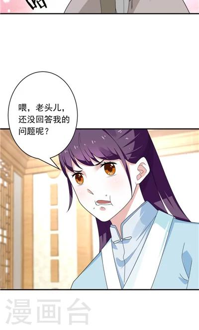 第18话-第18话
