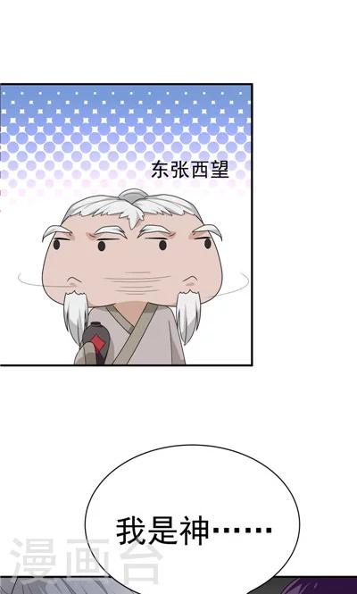 第18话-第18话