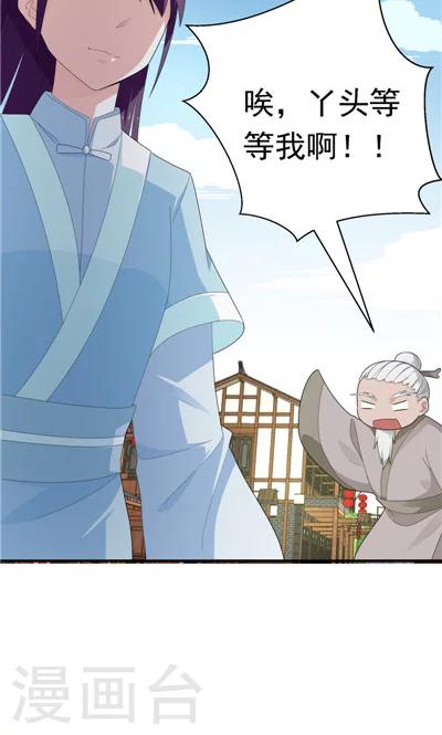 第18话-第18话