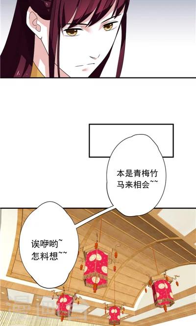 第18话-第18话