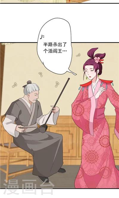 第18话-第18话