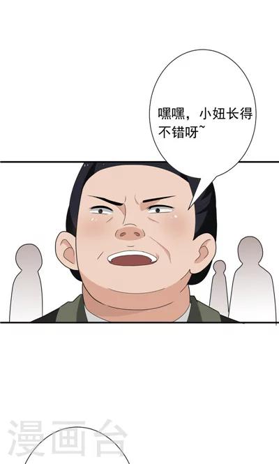 第18话-第18话