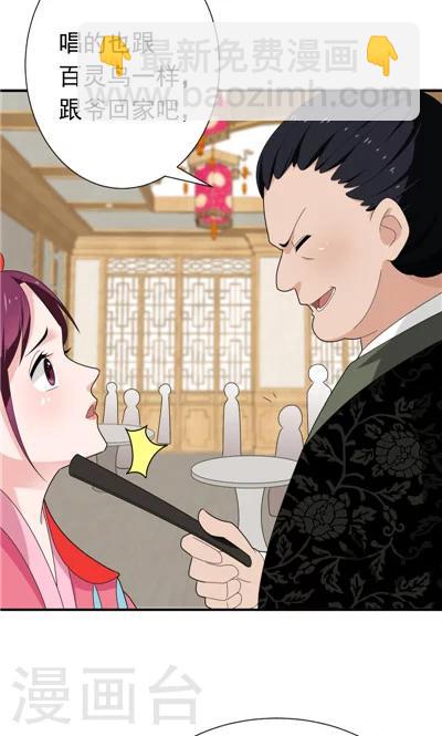 第18话-第18话