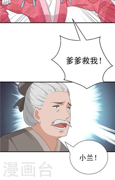 第18话-第18话