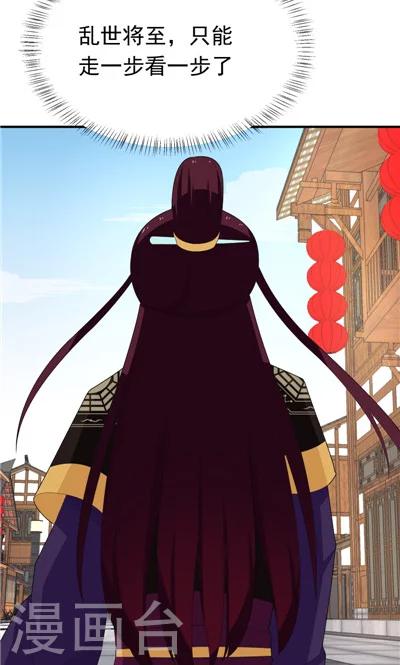 第18话-第18话