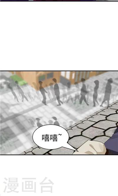 第18话-第18话