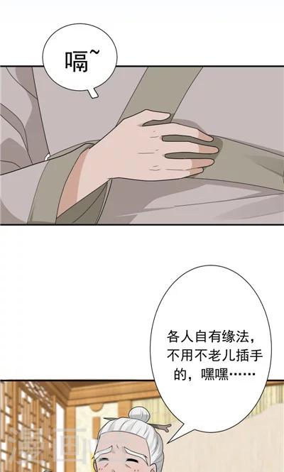 第20话-第20话
