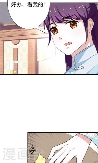 第20话-第20话