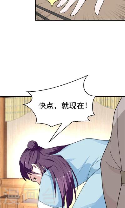 第20话-第20话