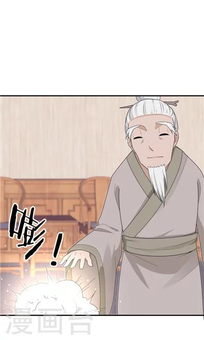 第20话-第20话
