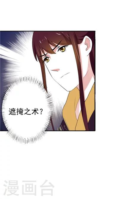 第20话-第20话