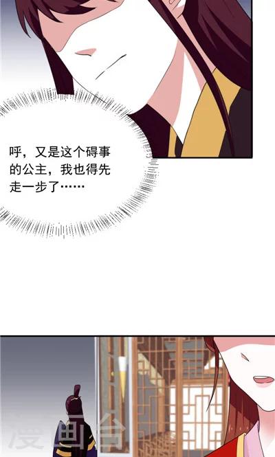 第20话-第20话