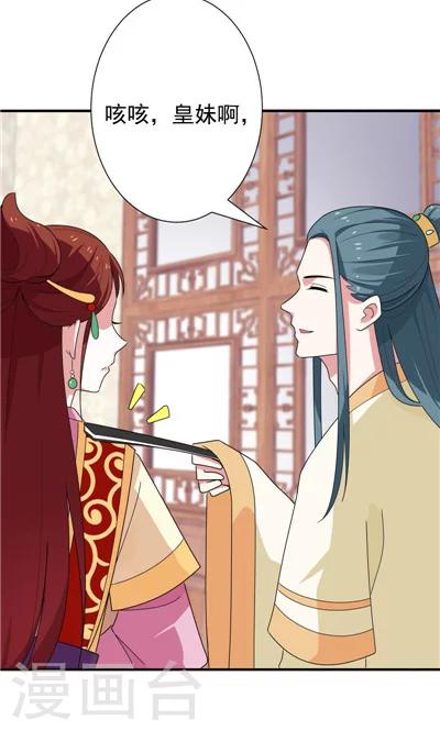 第20话-第20话