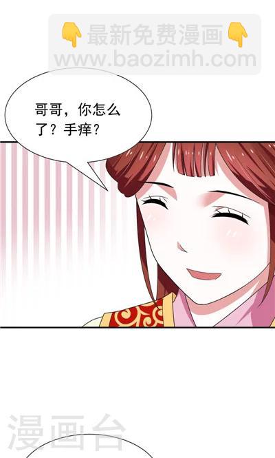 第20话-第20话