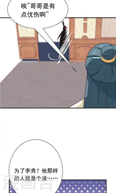 第20话-第20话