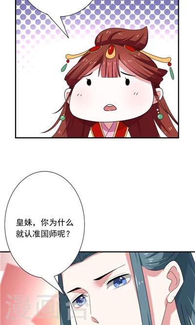 第20话-第20话