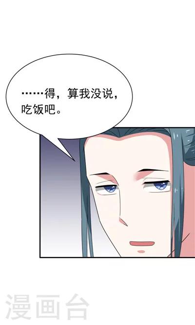 第20话-第20话