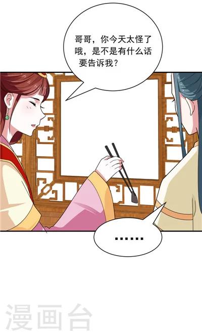 第20话-第20话
