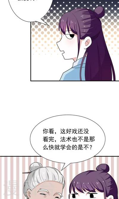 第20话-第20话