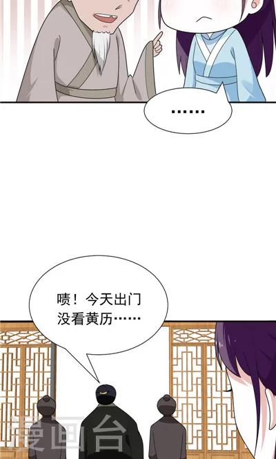 第20话-第20话