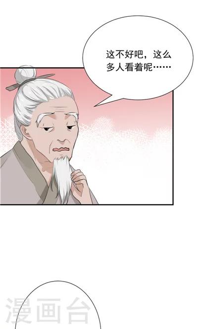 第20话-第20话