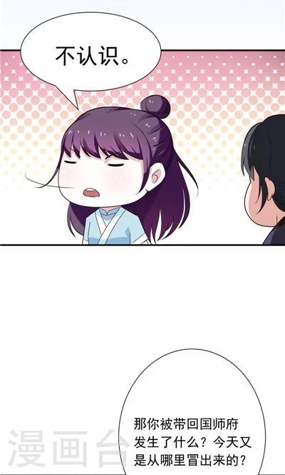 第22话-第22话