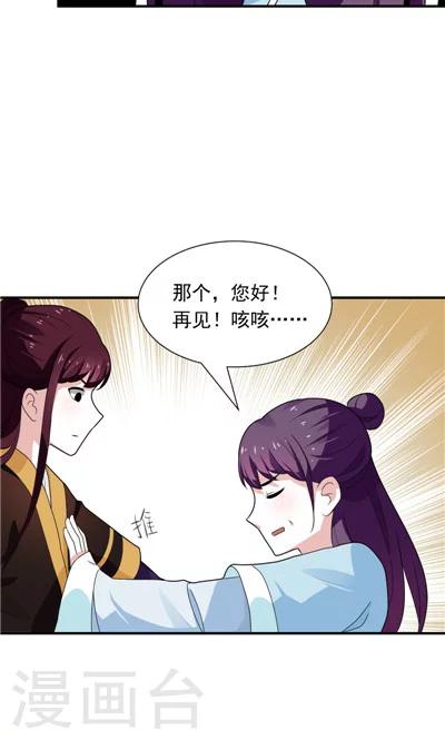 第22话-第22话