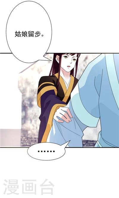 第22话-第22话