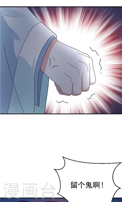 第22话-第22话