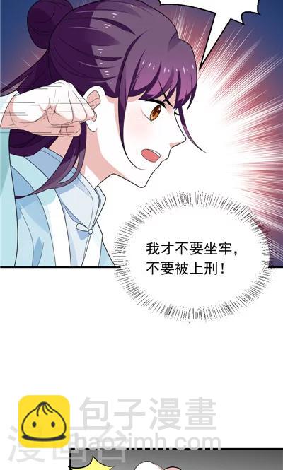 第22话-第22话