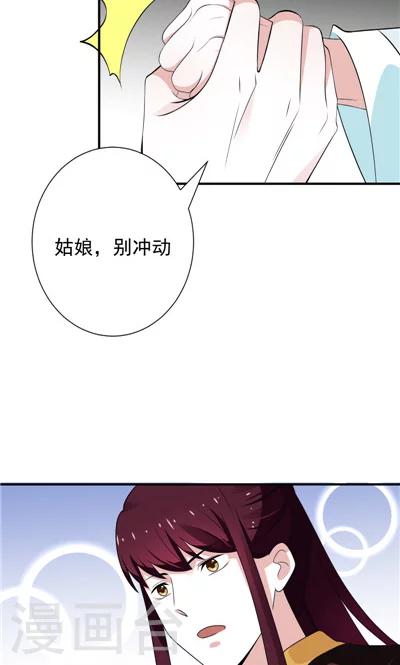 第22话-第22话