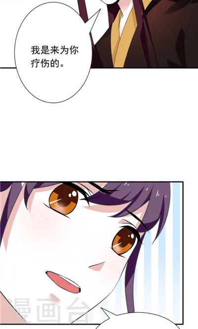 第22话-第22话