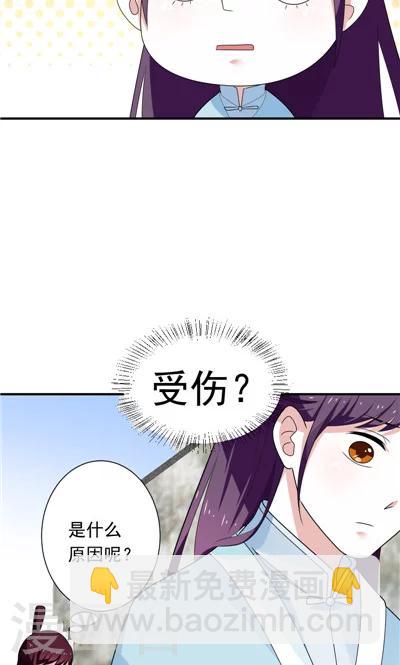 第22话-第22话