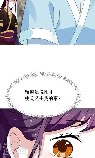 第22话-第22话