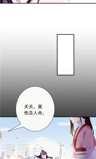 第22话-第22话