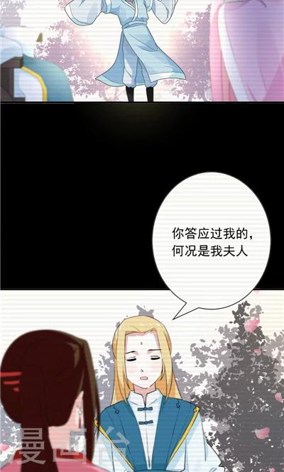 第22话-第22话