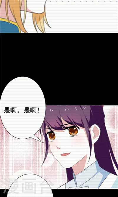 第22话-第22话