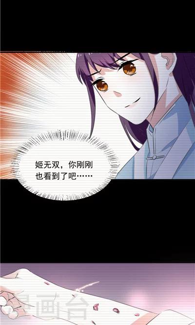 第22话-第22话