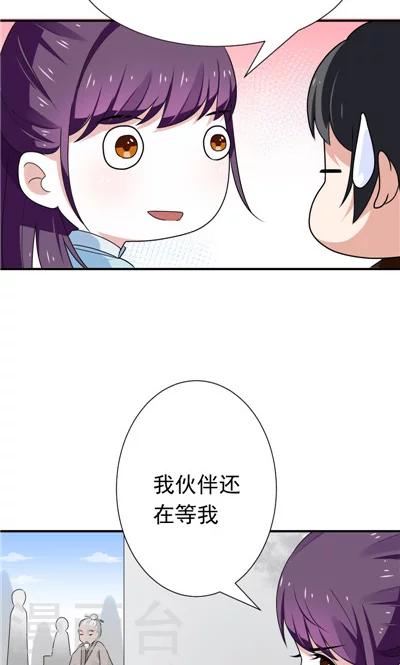 第22话-第22话