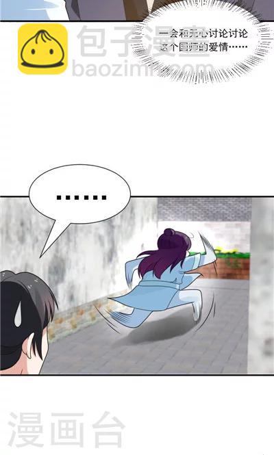 第22话-第22话