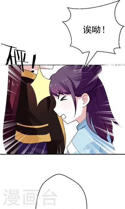 第22话-第22话