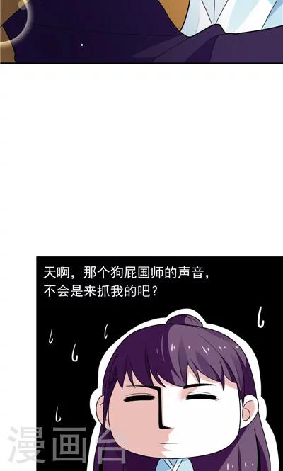 第22话-第22话