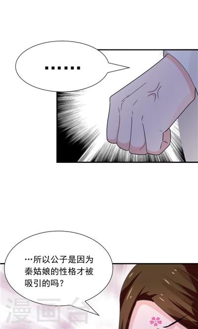 第24话-第24话