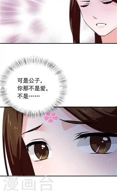 第24话-第24话