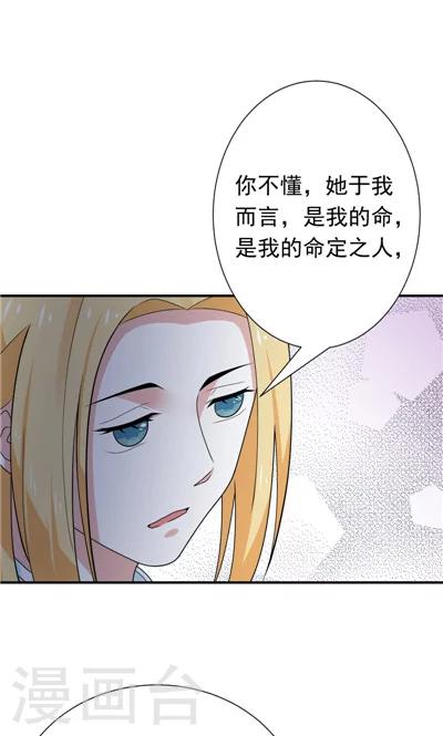 第24话-第24话