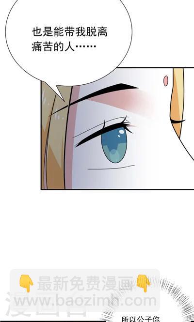 第24话-第24话