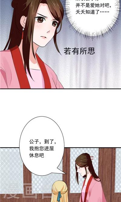 第24话-第24话